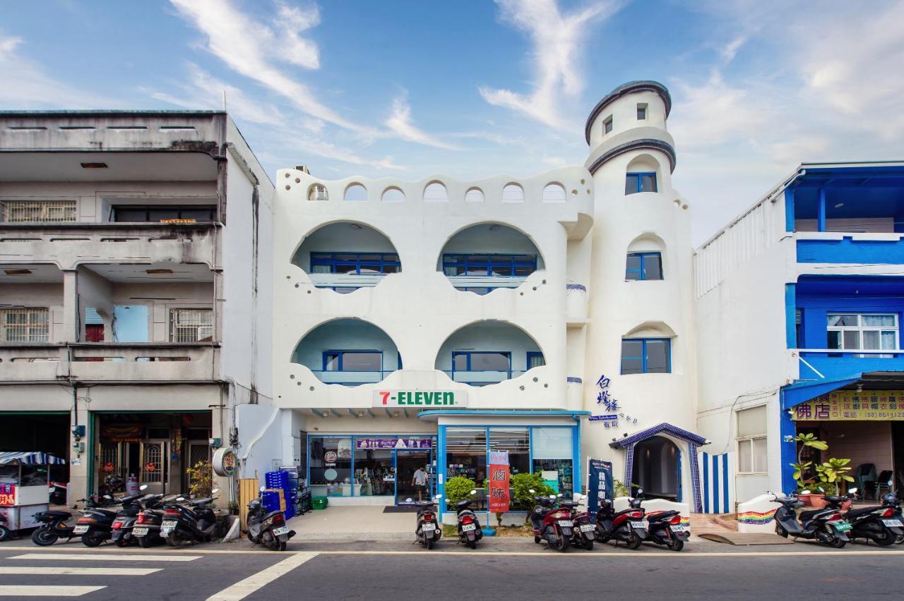 White Lighthouse Apartment Xiaoliuqiu Exterior photo