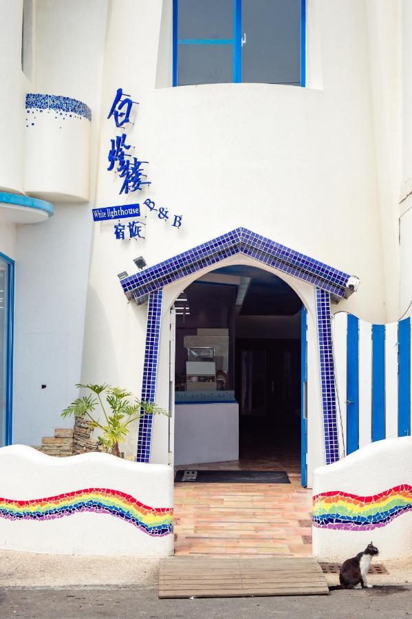 White Lighthouse Apartment Xiaoliuqiu Exterior photo